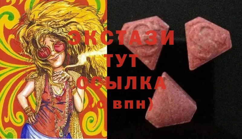 продажа наркотиков  Ладушкин  Ecstasy 280мг 