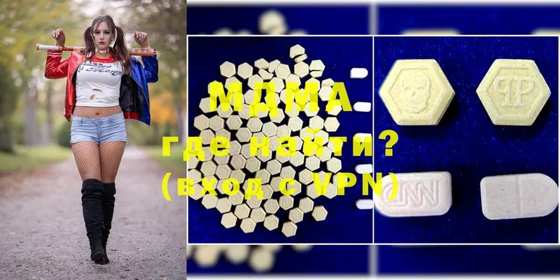 MDMA VHQ  даркнет сайт  Ладушкин 